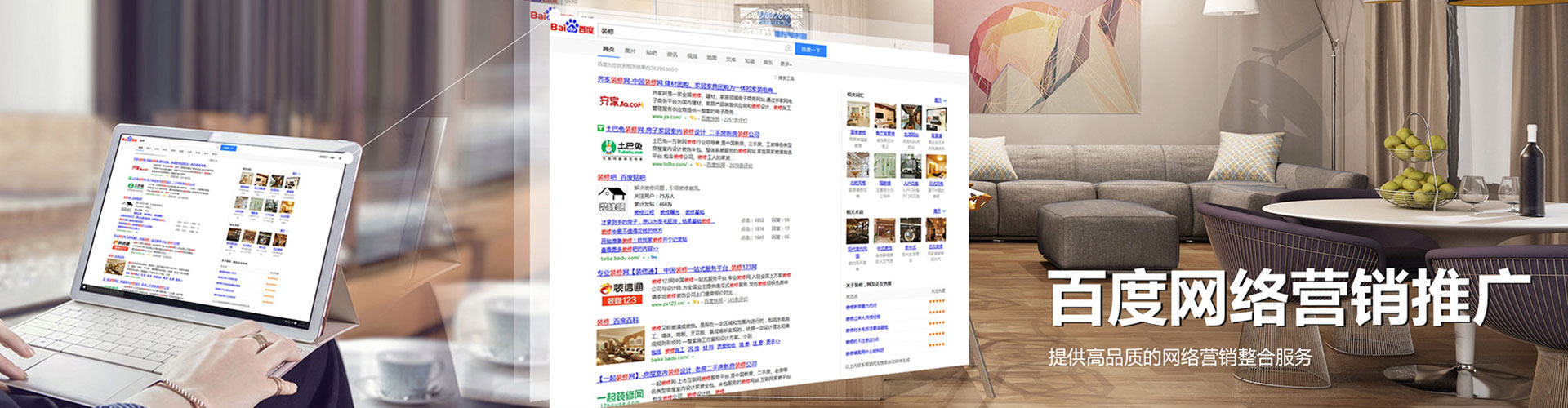 玉泉信息流平台
